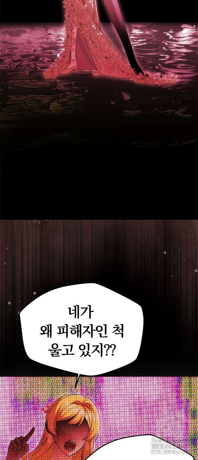 남편은 한 명으로 족하다 28화 7