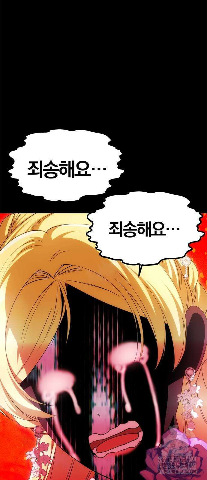 남편은 한 명으로 족하다 28화 16