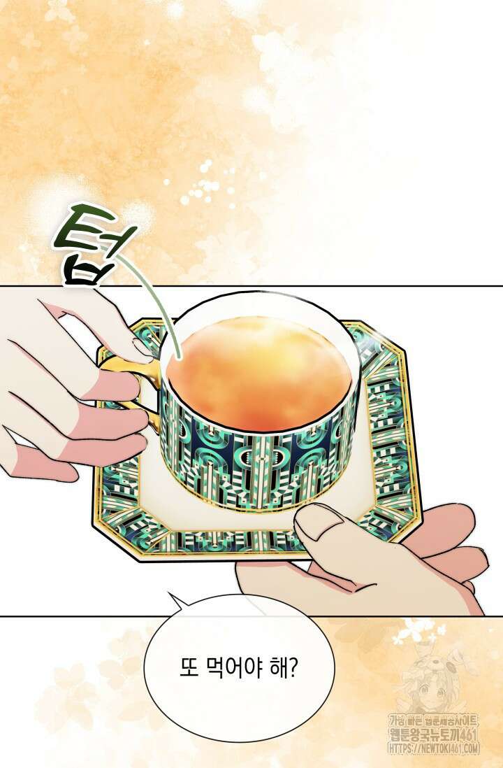 내 남편의 아내가 돌아왔다 8화 6