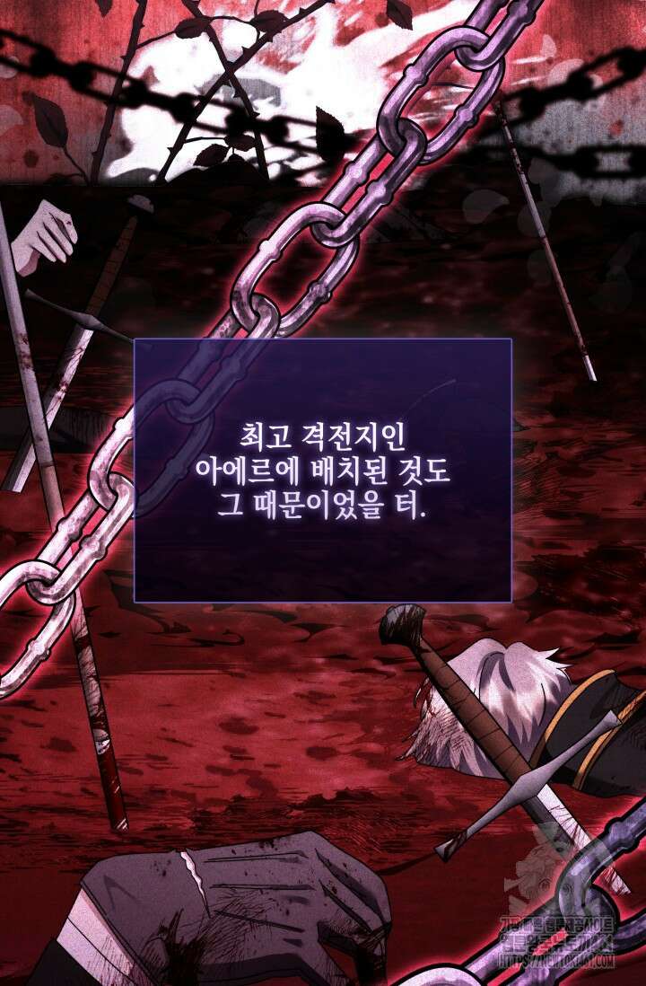 내 남편의 아내가 돌아왔다 16화 8