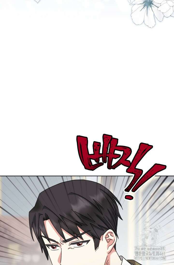 내 남편의 아내가 돌아왔다 16화 17