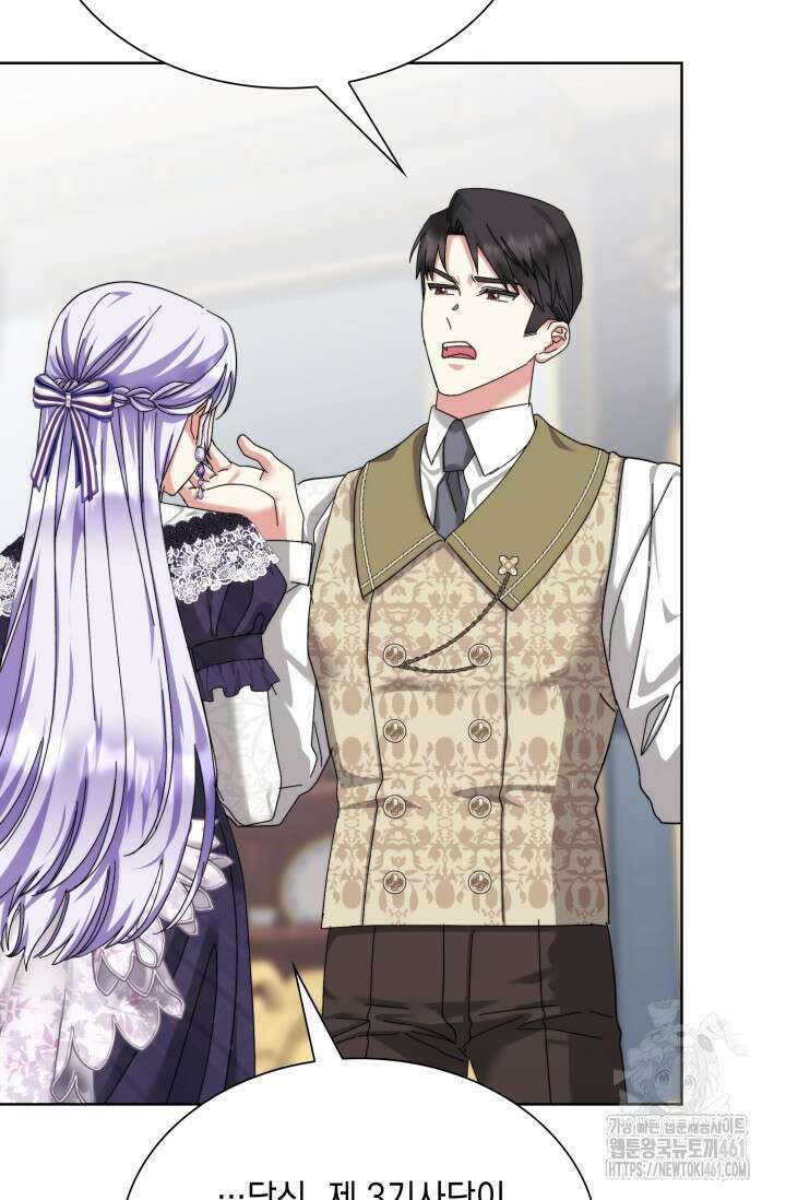 내 남편의 아내가 돌아왔다 16화 25