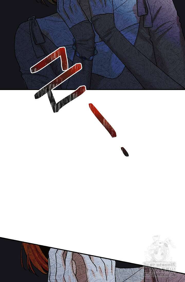 골든 블러드 13화 3
