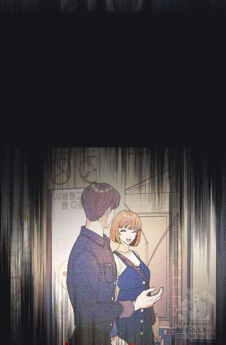 골든 블러드 13화 14