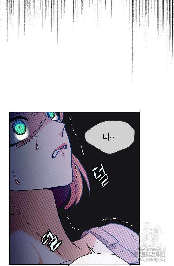 골든 블러드 13화 16