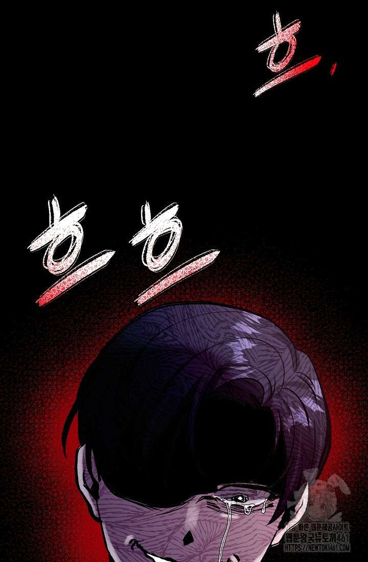 골든 블러드 24화 6