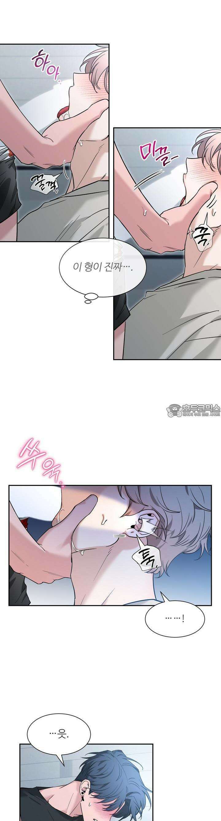 스케치 외전 6화 3