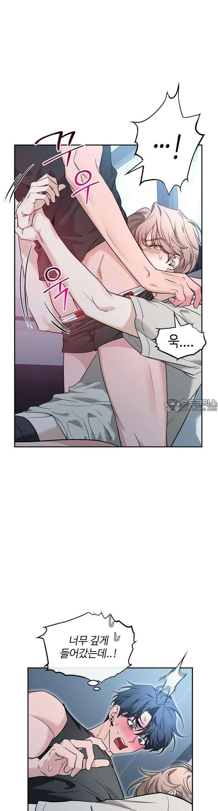 스케치 외전 6화 5