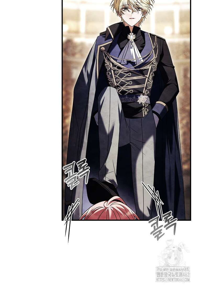통각 설정 꺼놨다니까요? 34화 16