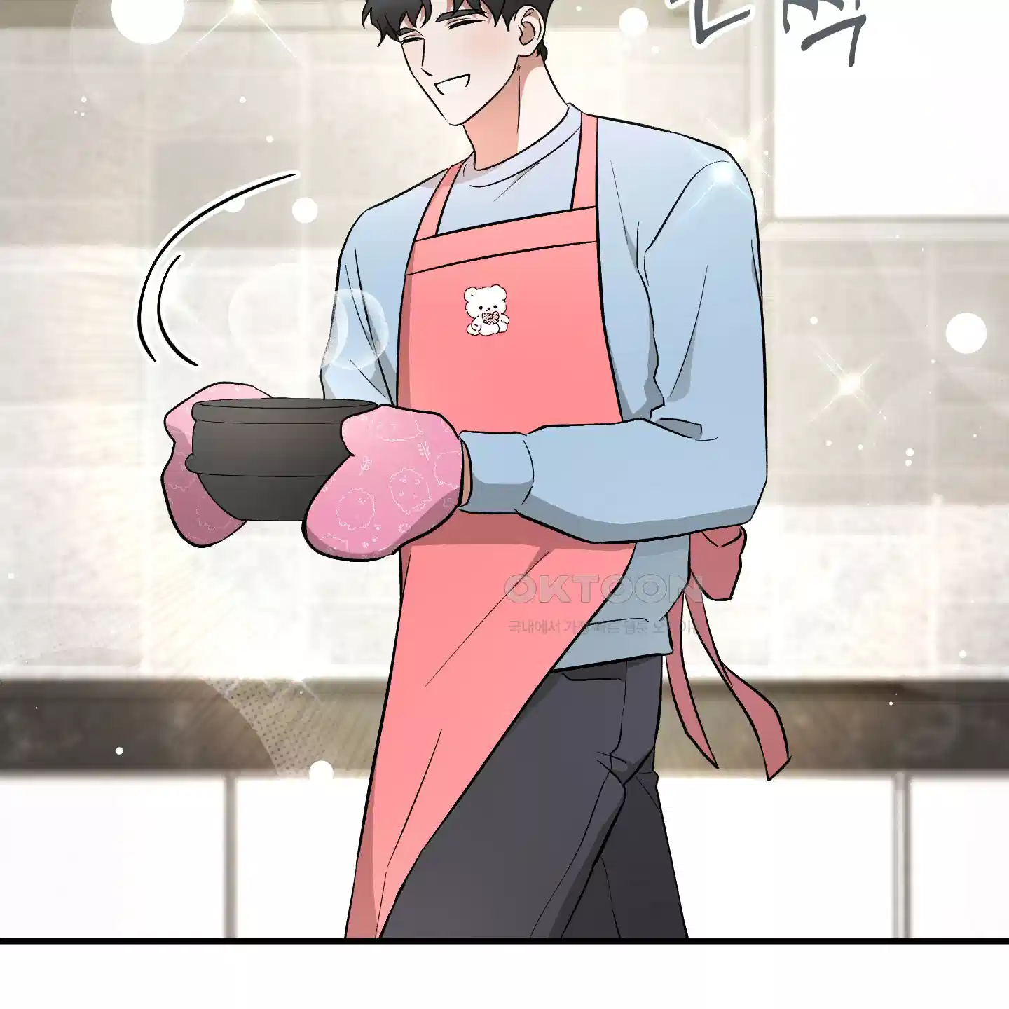 그 알파의 사정 외전 1화 7