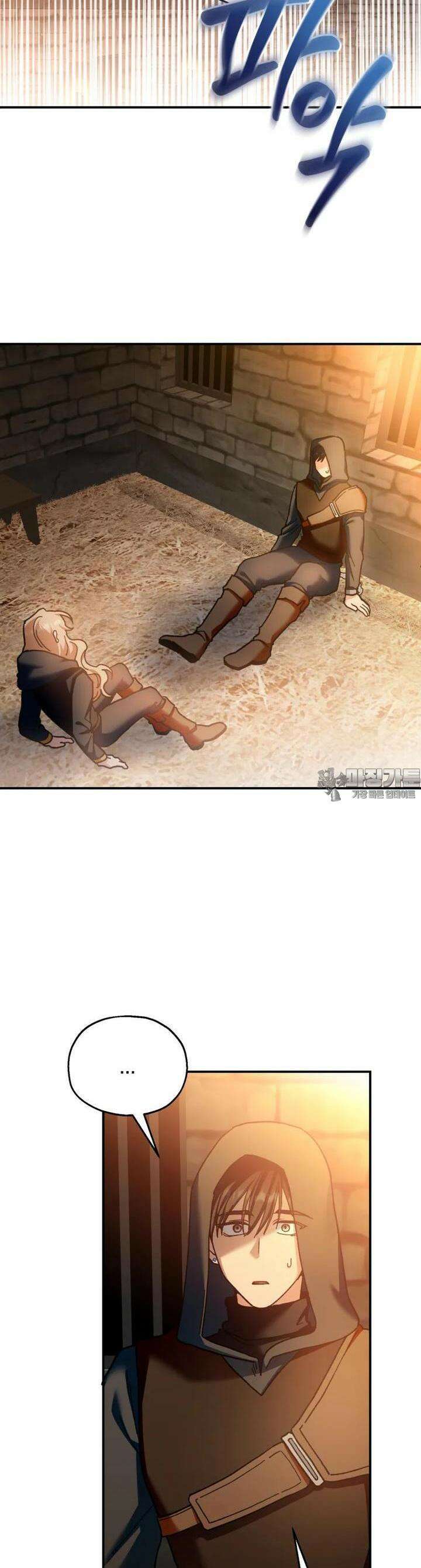 꼭두각시 대마법사 35화 5