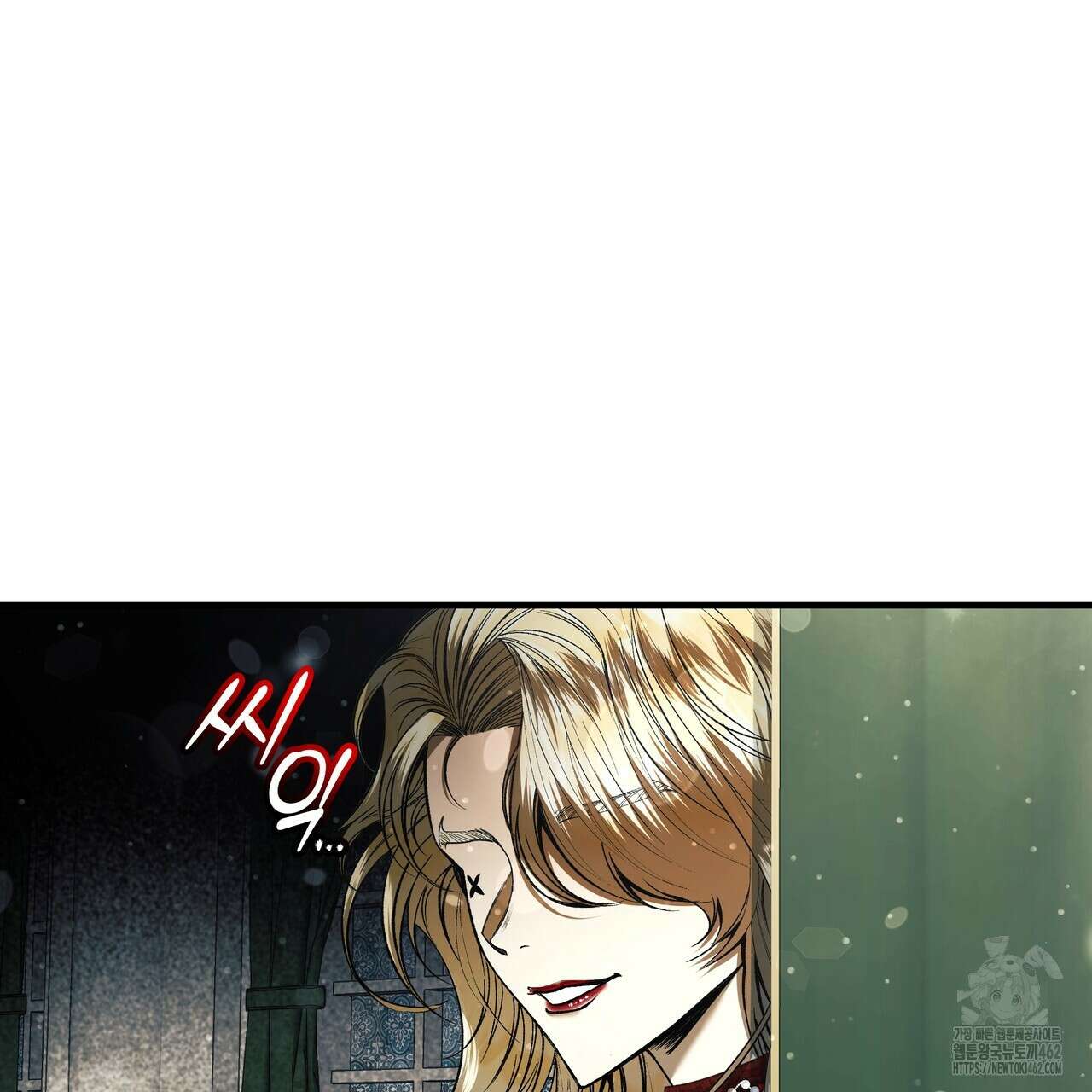 샬롯의 수레바퀴 65화 22