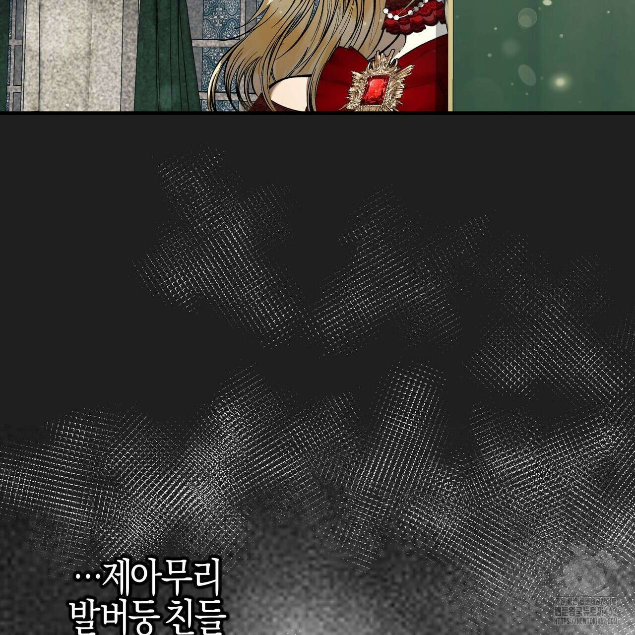 샬롯의 수레바퀴 65화 23