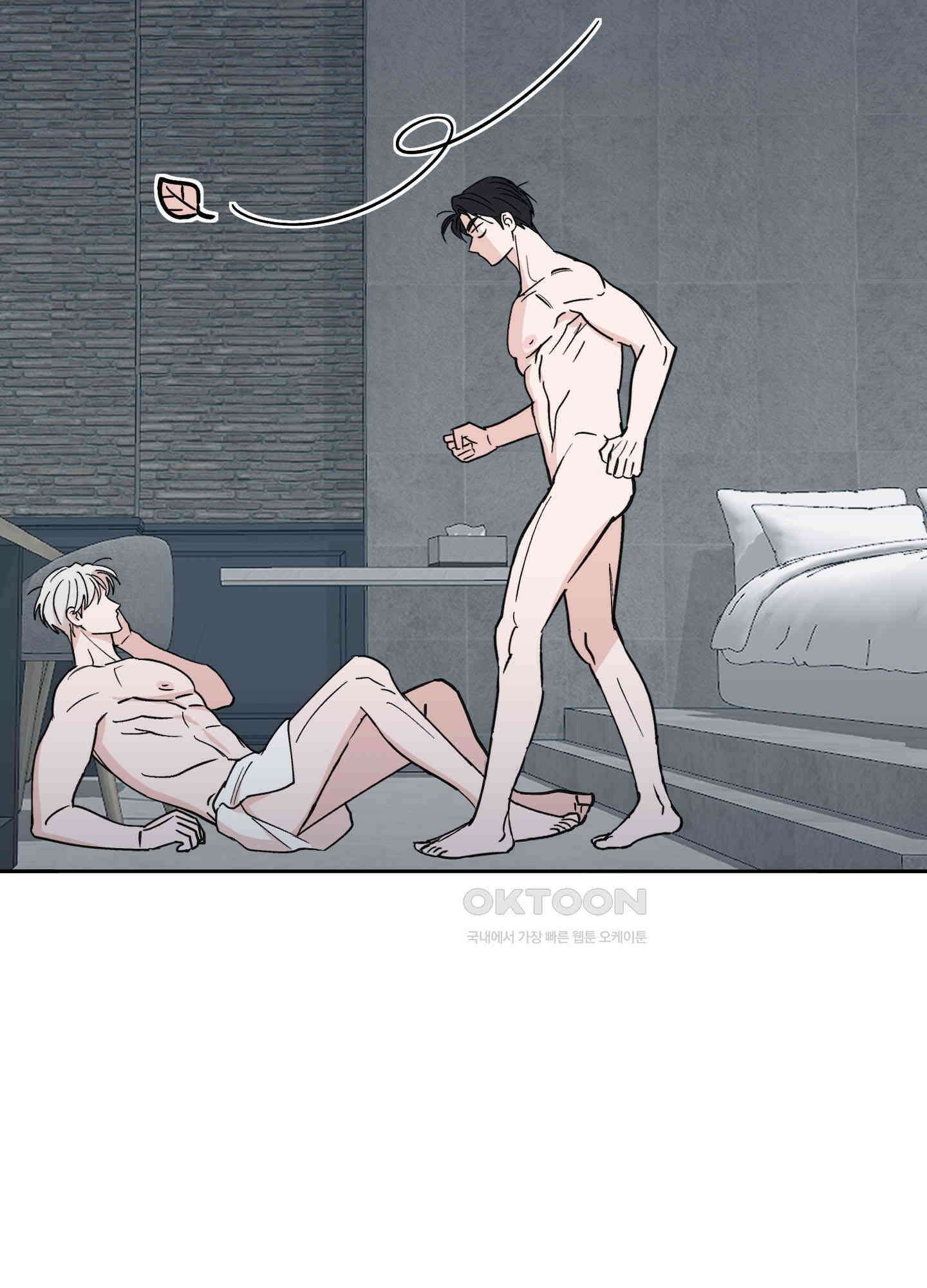 원 모어 나이트 10화 8