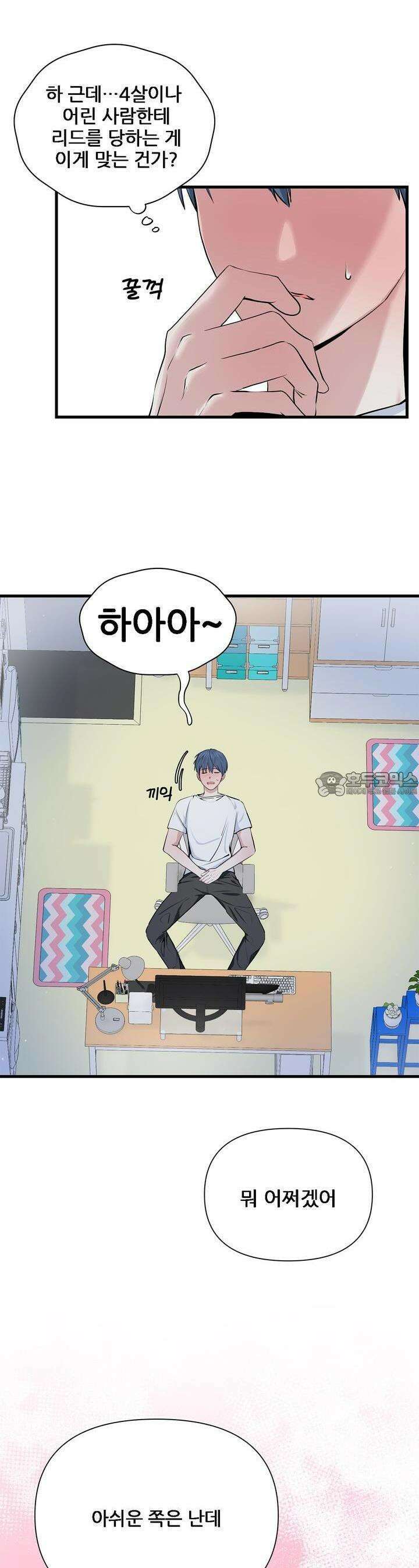 한파주의보 6화 7