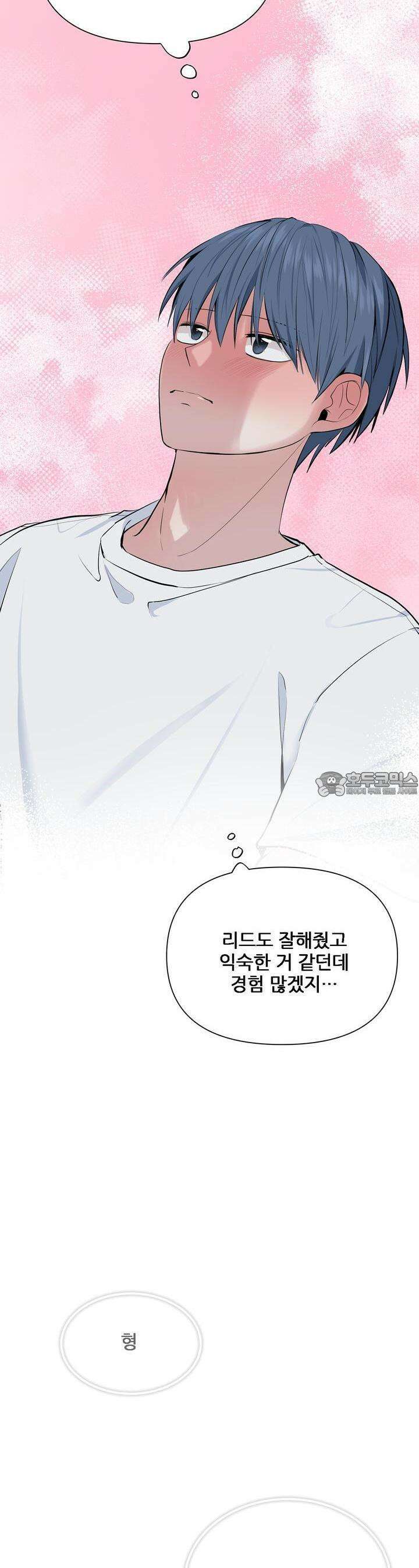 한파주의보 6화 8