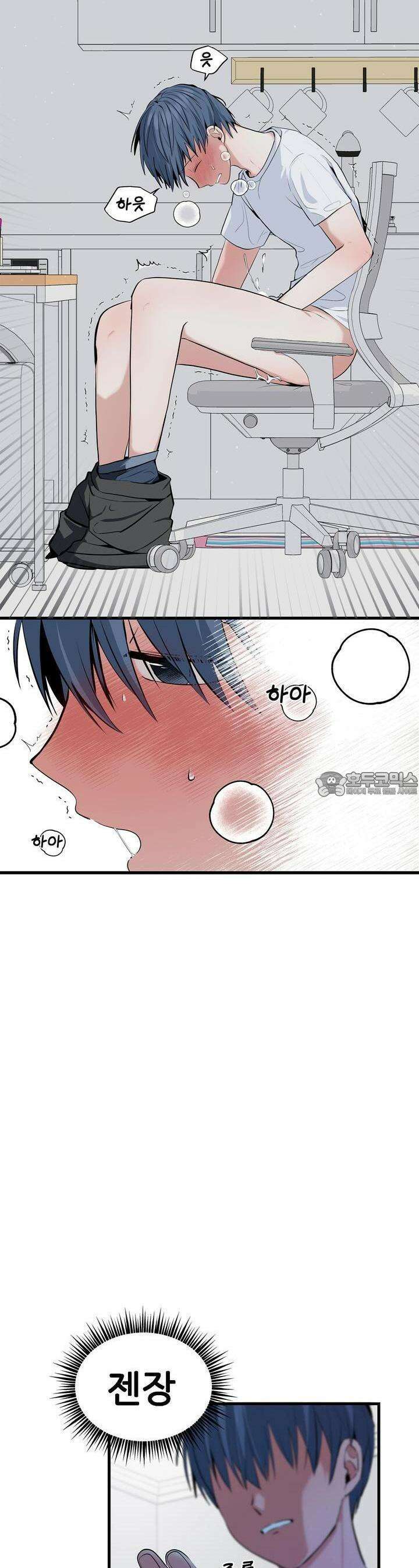 한파주의보 6화 16