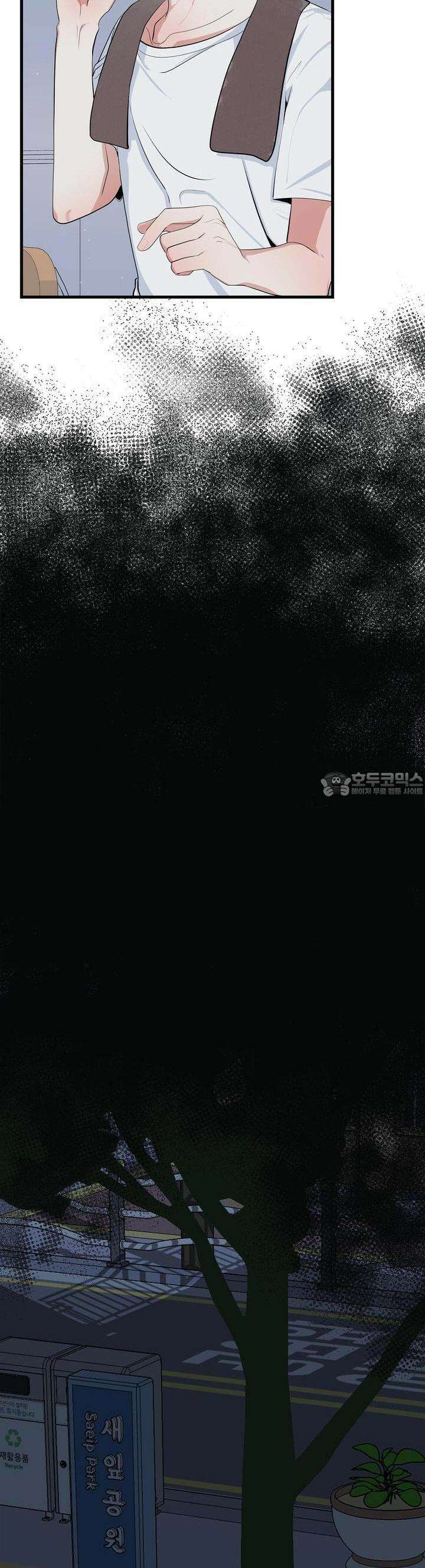 한파주의보 6화 26