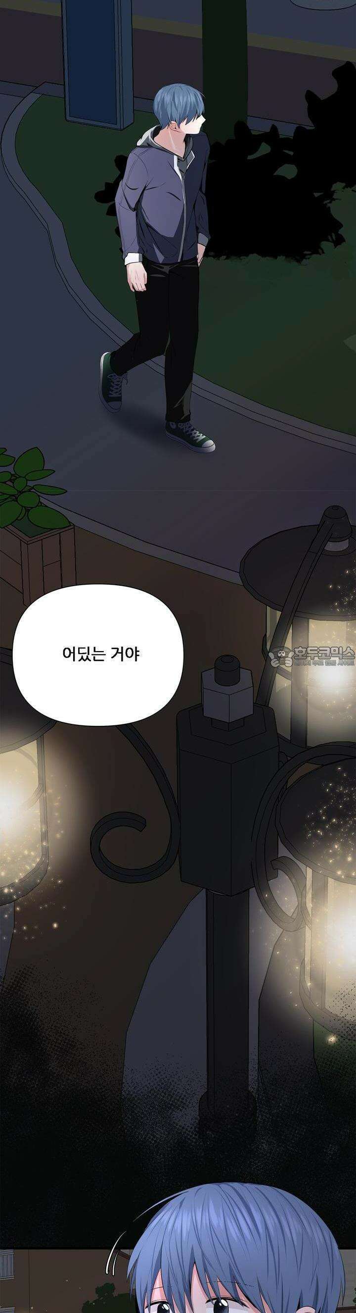 한파주의보 6화 27
