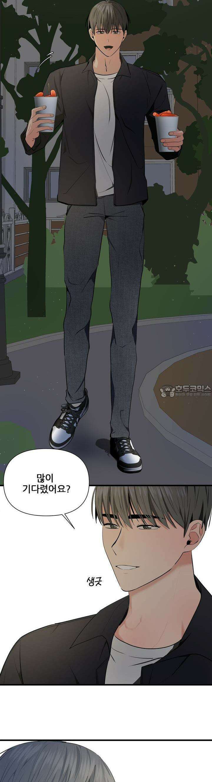 한파주의보 6화 29
