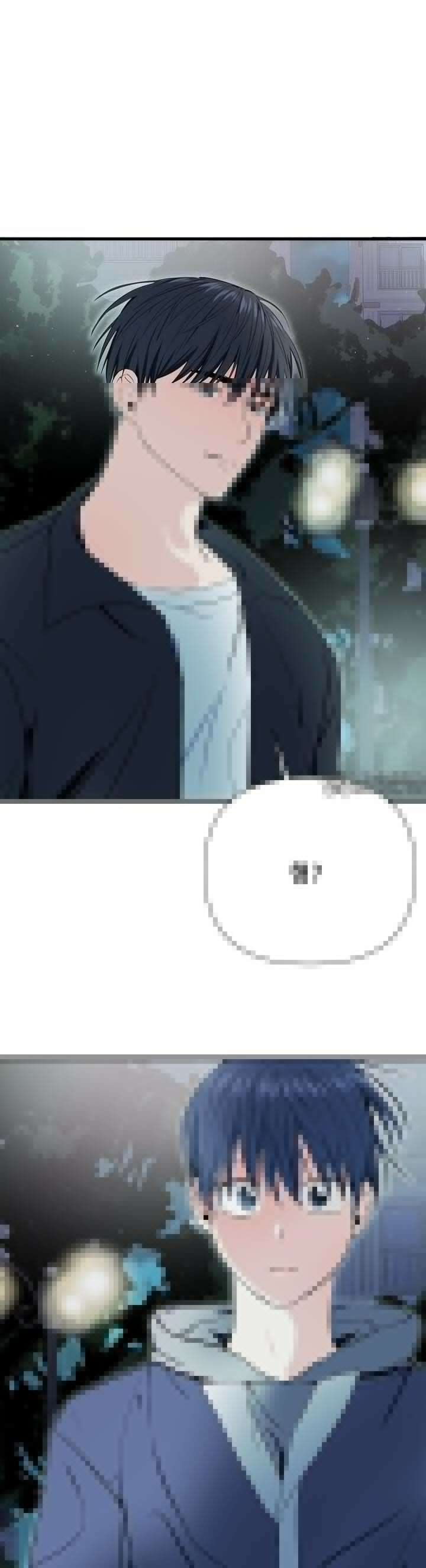 한파주의보 6화 38