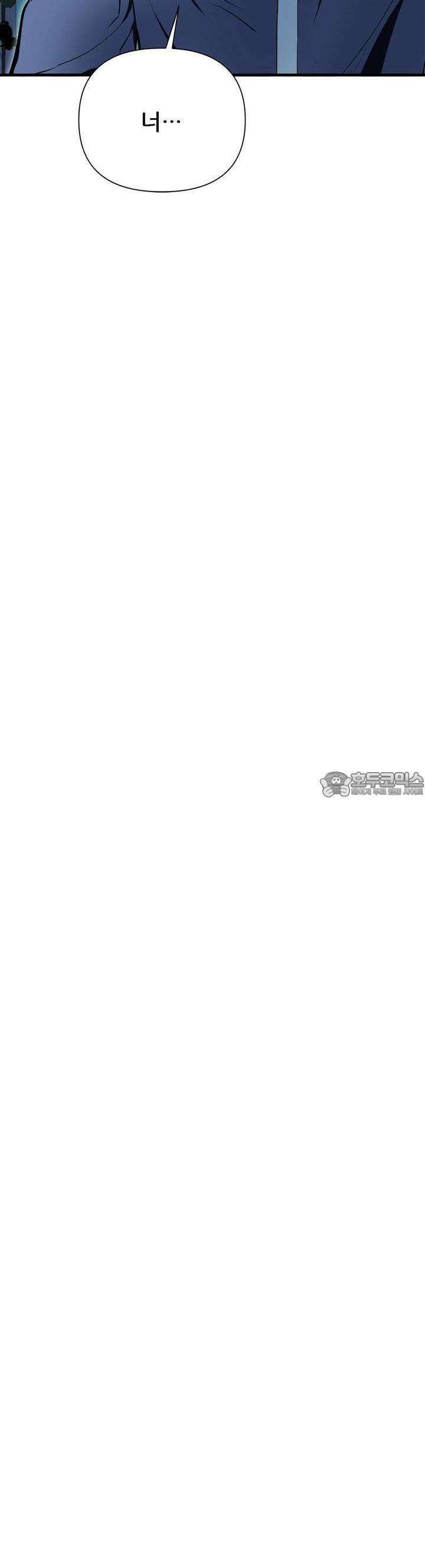 한파주의보 6화 39