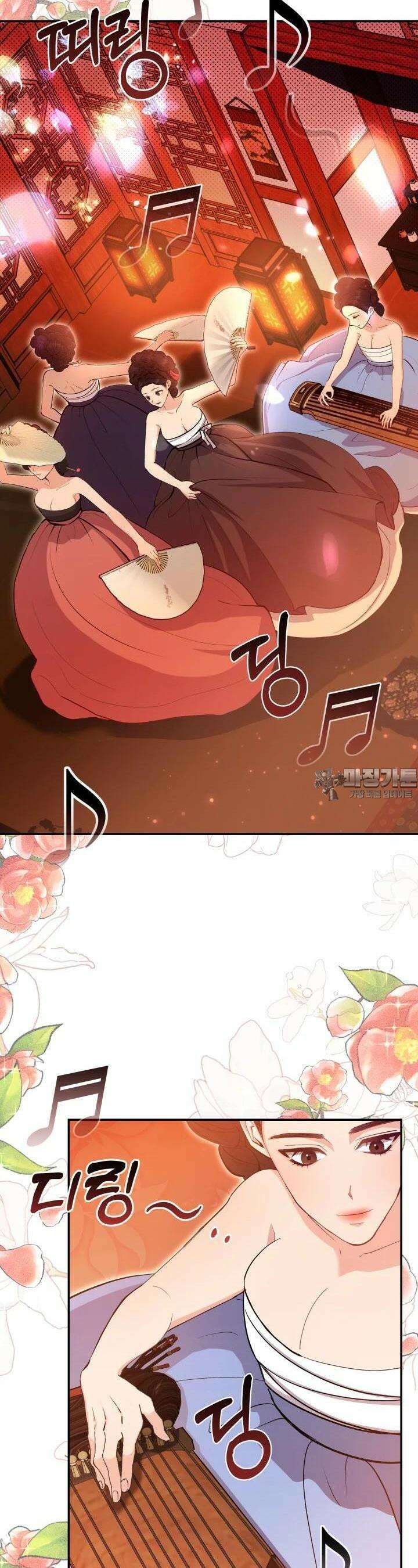 조선야설 5화 3