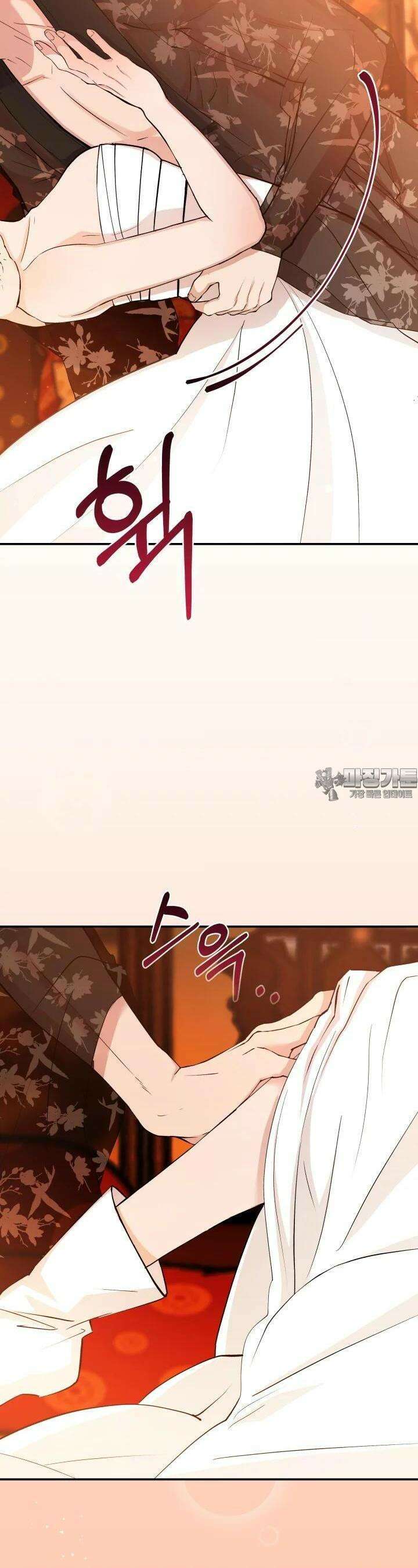 조선야설 5화 6