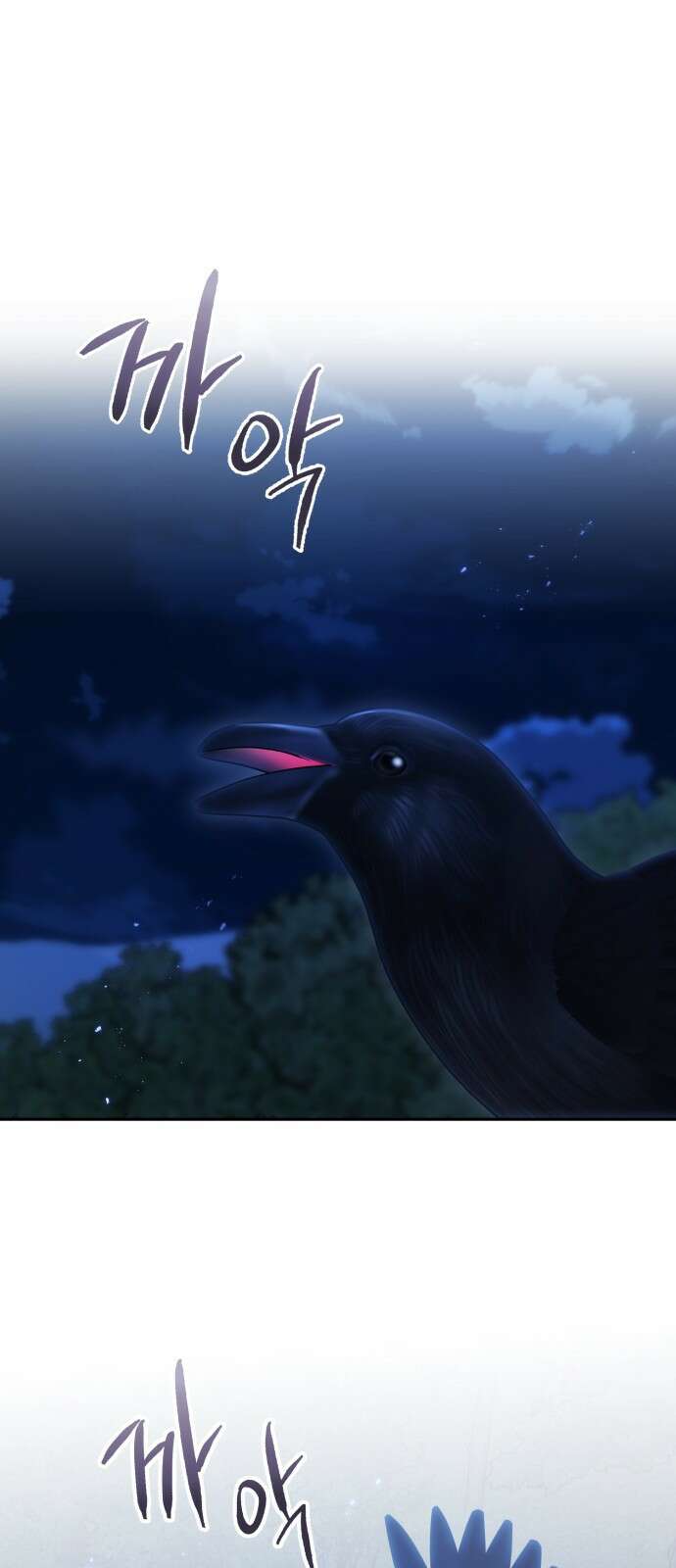 폭군 남편과 이혼하겠습니다 78화 8