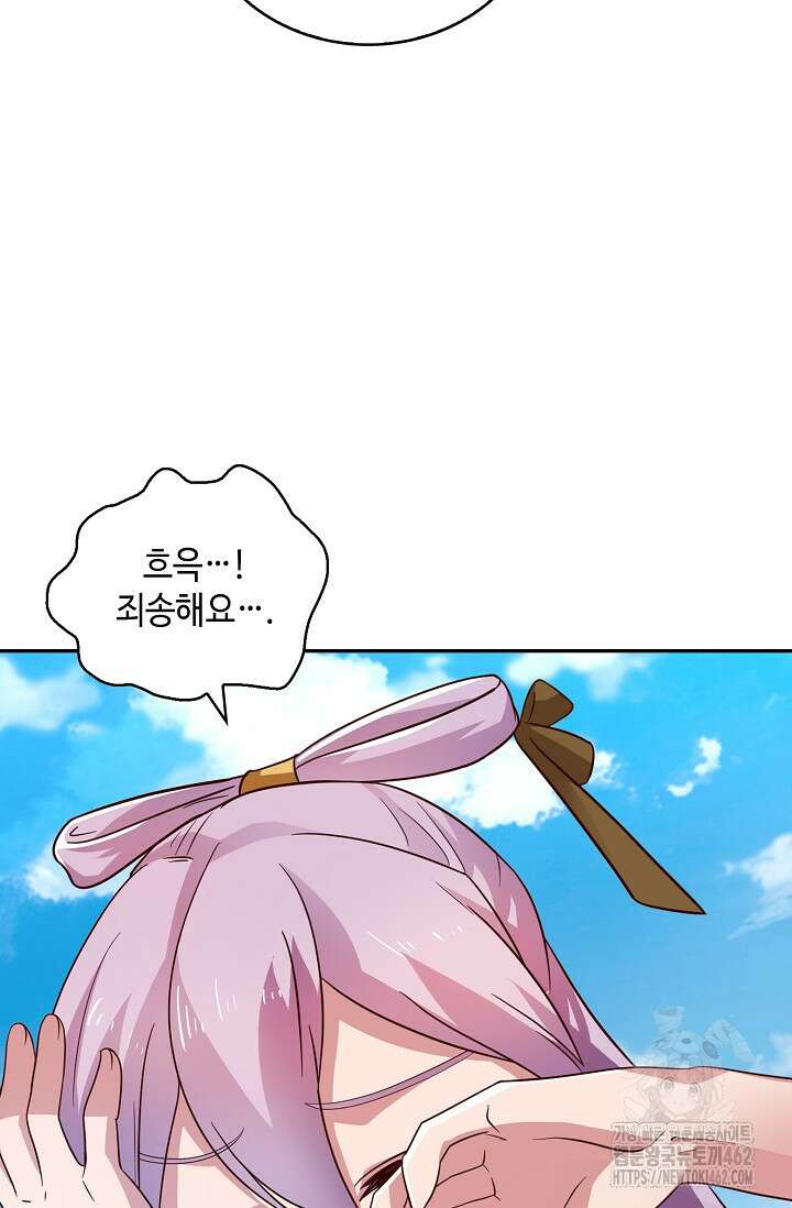 무련전봉 1360화 5