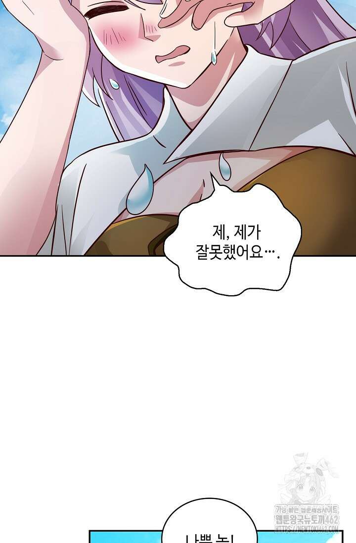 무련전봉 1360화 6