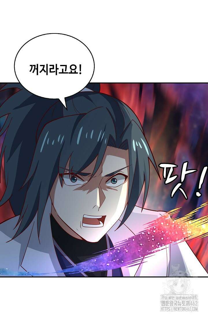 무련전봉 1360화 19