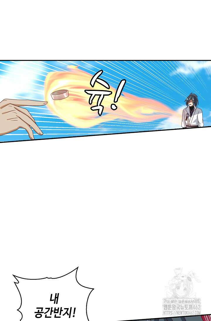 무련전봉 1360화 52