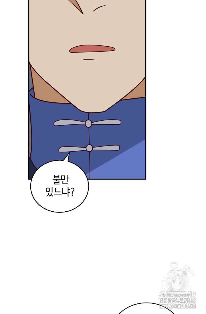 무련전봉 1360화 54