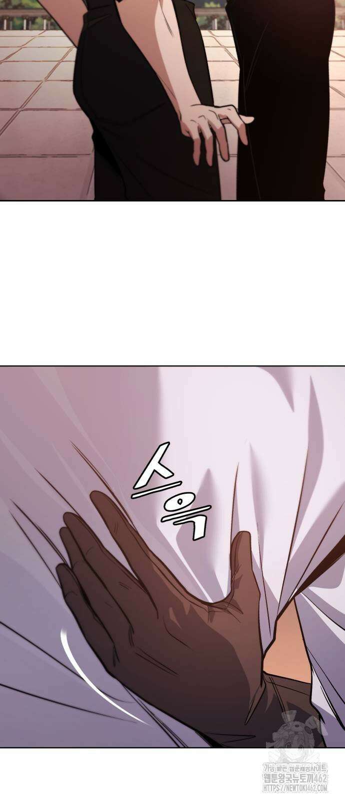 나태 공자, 노력 천재 되다 119화 2