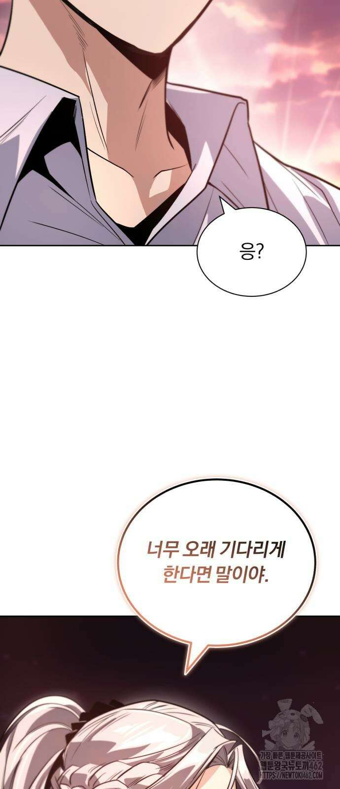 나태 공자, 노력 천재 되다 119화 10