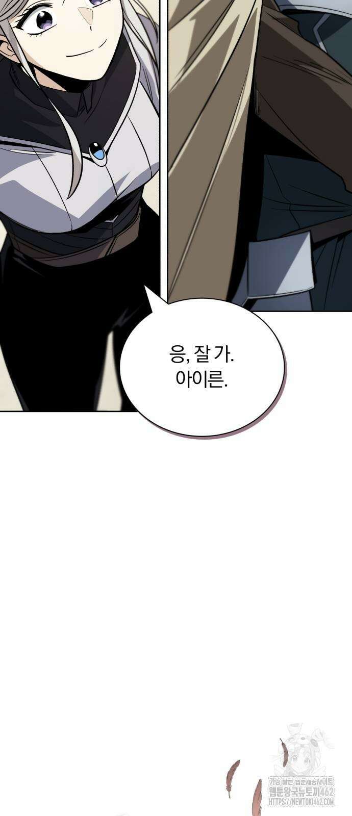 나태 공자, 노력 천재 되다 119화 21