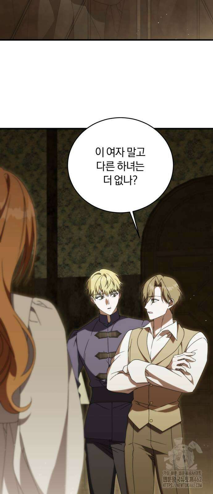 죽었는데 왜 집착하세요 22화 18