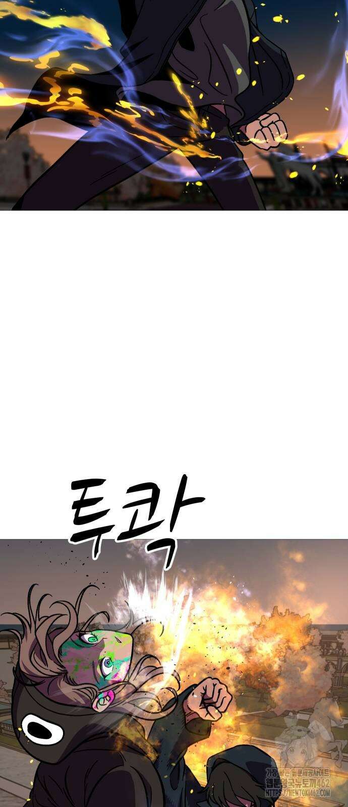 어글리후드 286화 8