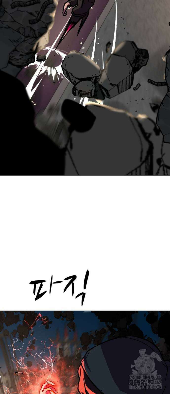 어글리후드 286화 19