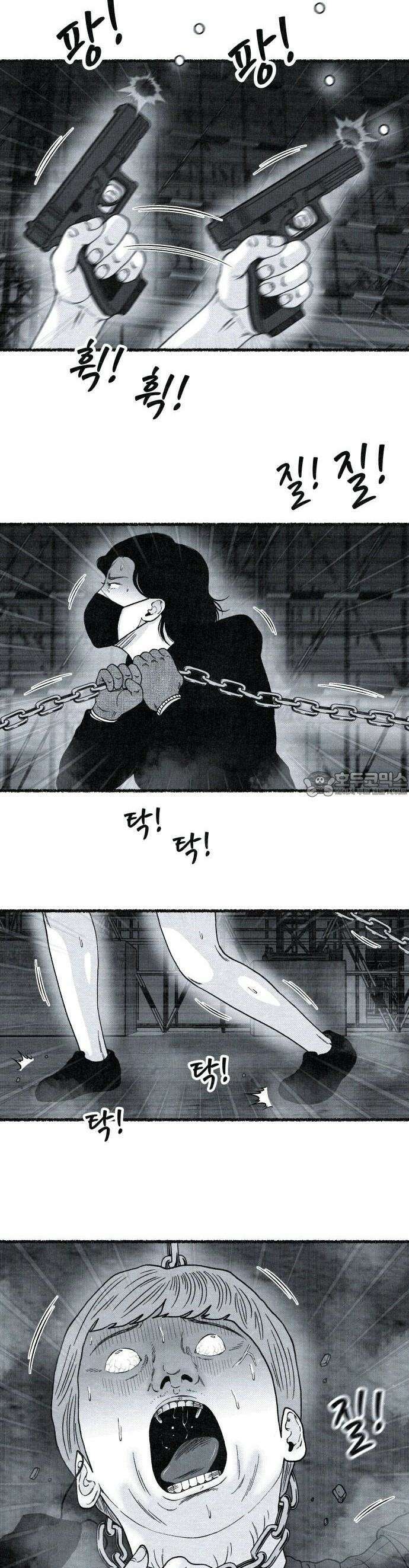 벌집 30화 38
