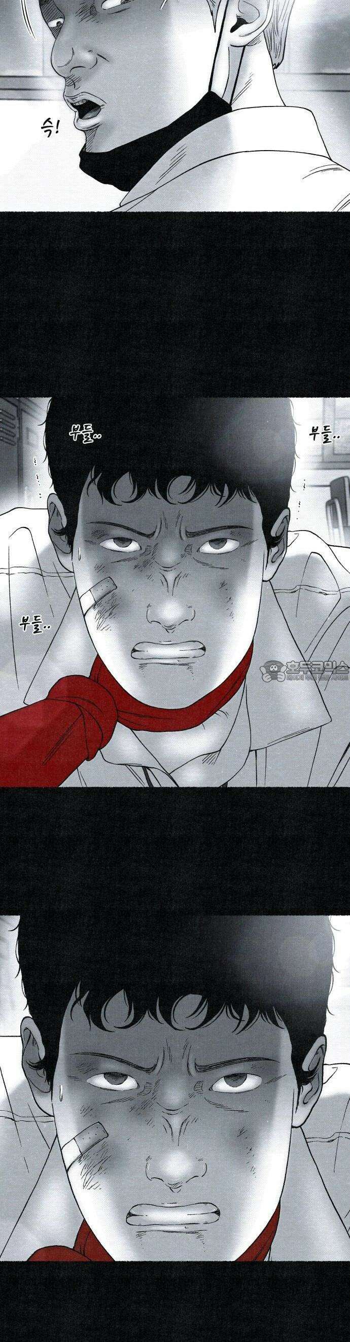 벌집 30화 43