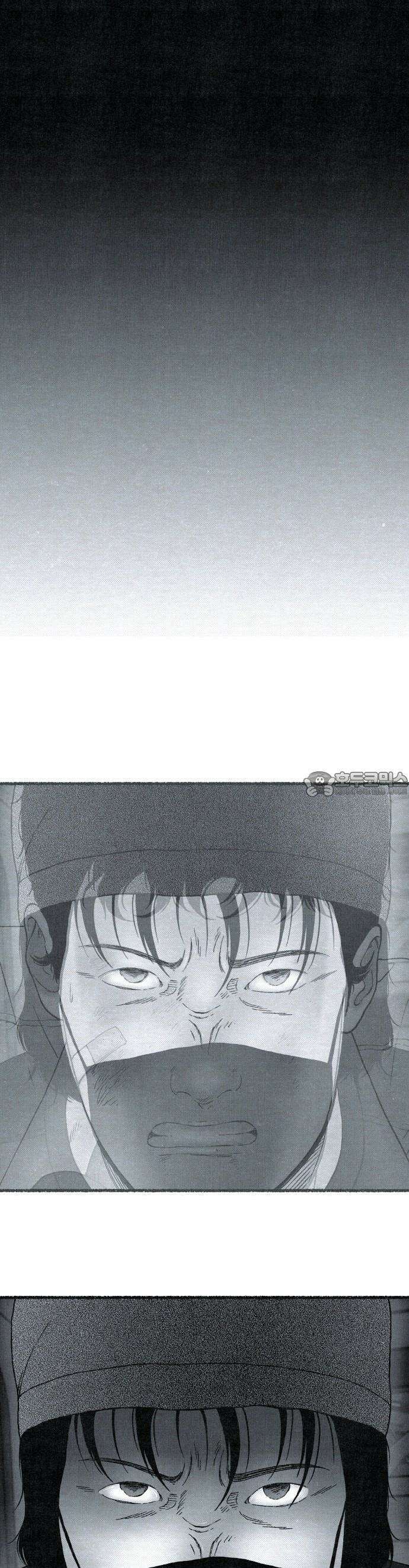 벌집 30화 44