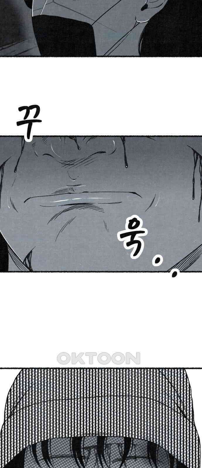 벌집 40화 14