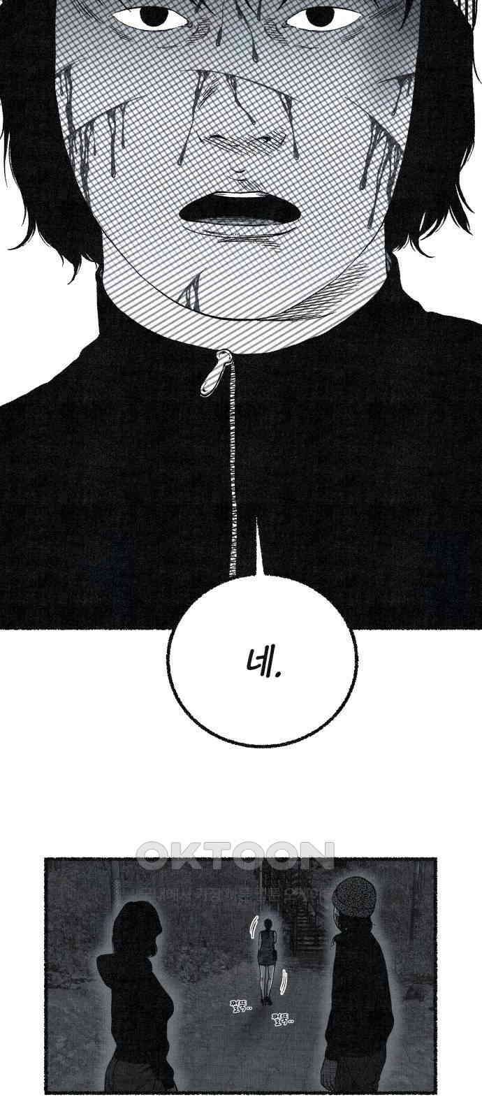 벌집 40화 15