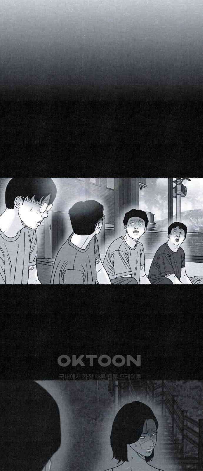 벌집 40화 20