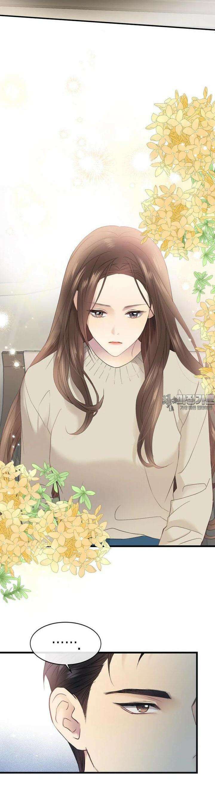 너로 젖는 밤 1화 2