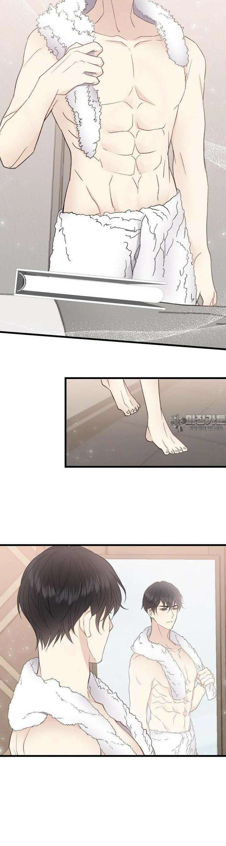 너로 젖는 밤 20화 2