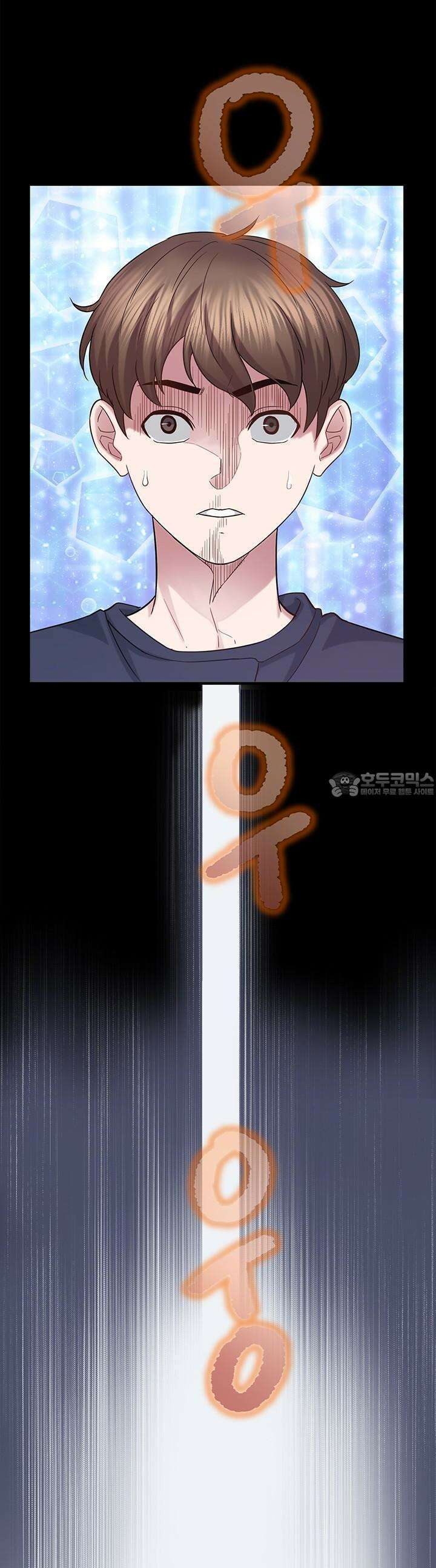 미래를 알려줘 13화 6