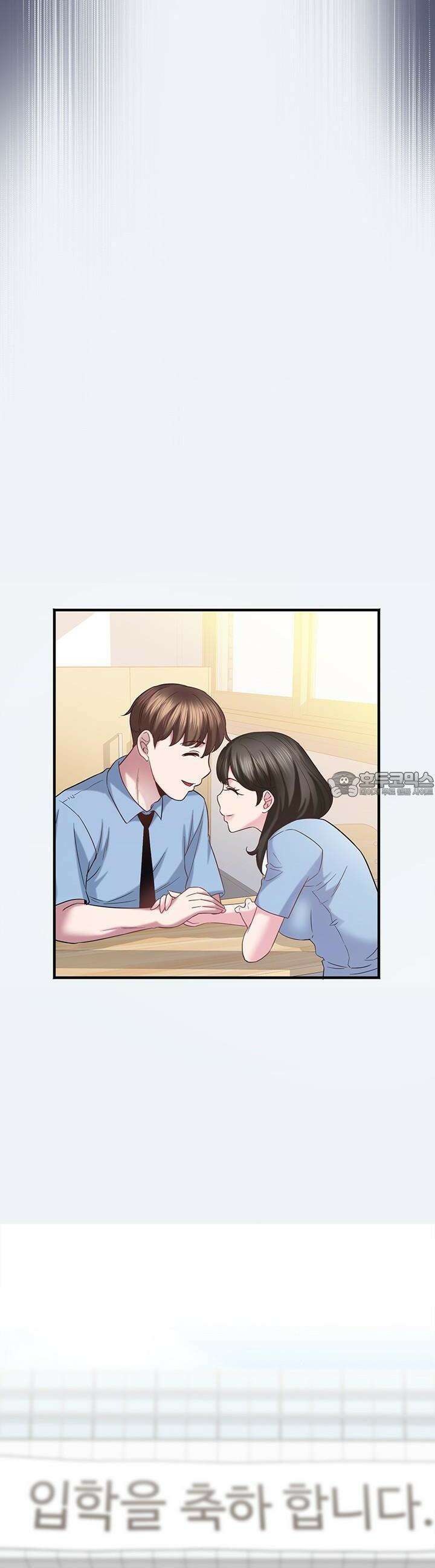 미래를 알려줘 13화 7